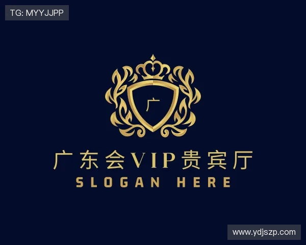 关于广东会vip贵宾厅